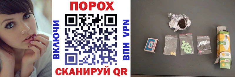 Амфетамин 97%  купить  цена  Долинск 