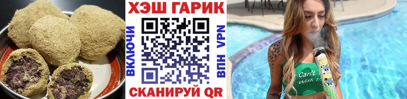 купить наркотик  Долинск  Cannafood конопля 