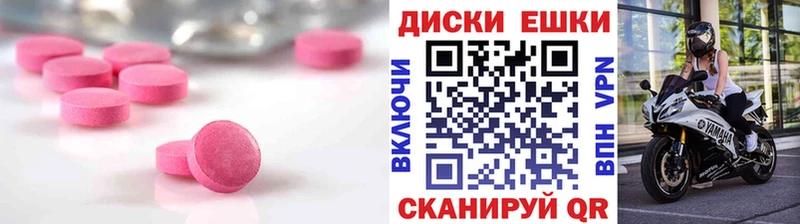 ЭКСТАЗИ 250 мг  купить  сайты  Долинск 