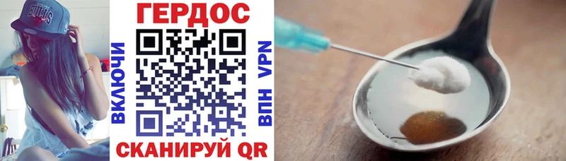 хочу наркоту  Долинск  Героин VHQ 