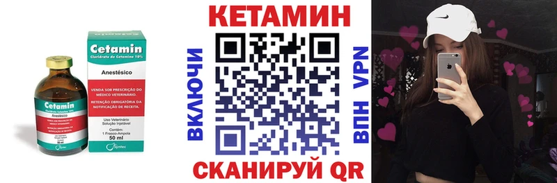 цена наркотик  Долинск  Кетамин ketamine 