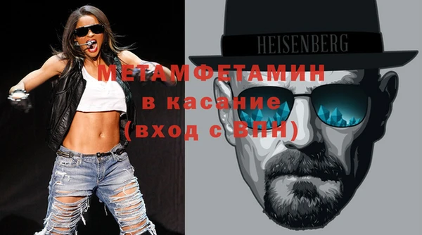 стафф Володарск