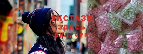 соль ск Бородино