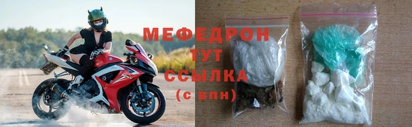соль ск Бородино