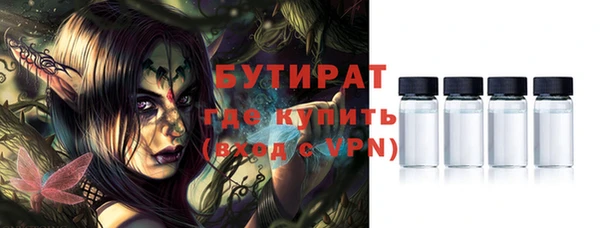 соль ск Бородино