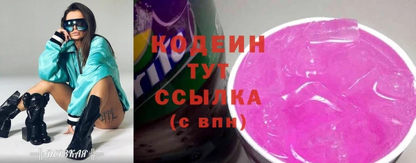 стафф Володарск