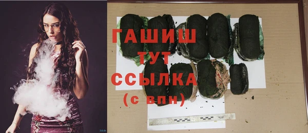 стафф Володарск