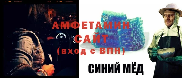 дмт Волосово