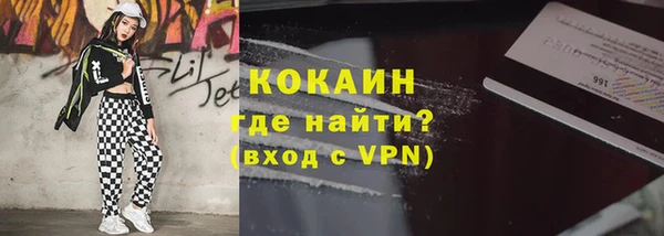 гидра Волоколамск