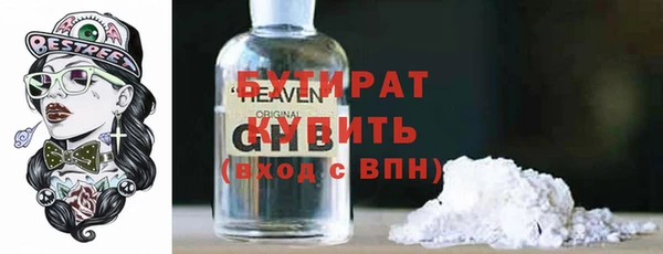 стафф Володарск