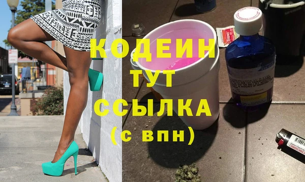 дмт Волосово