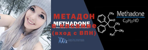 стафф Володарск