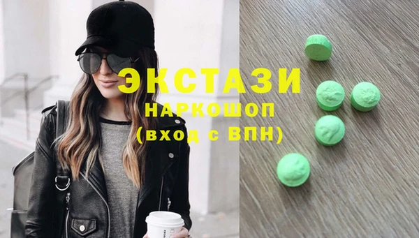 СК Бронницы
