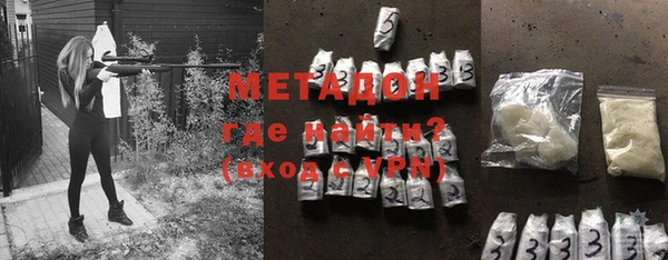 стафф Володарск