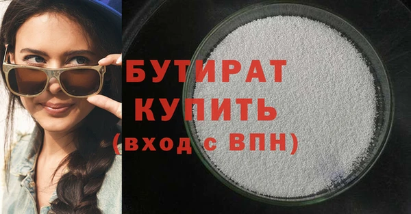 гидра Волоколамск
