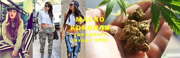 apvp Бугульма