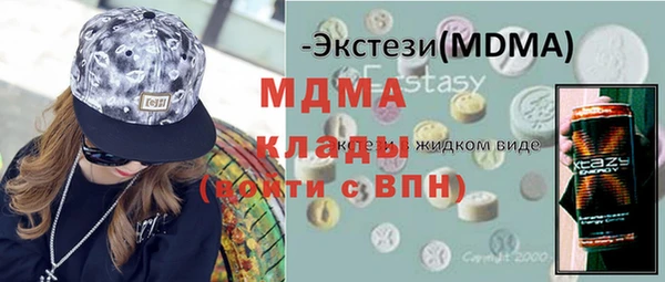 соль ск Бородино