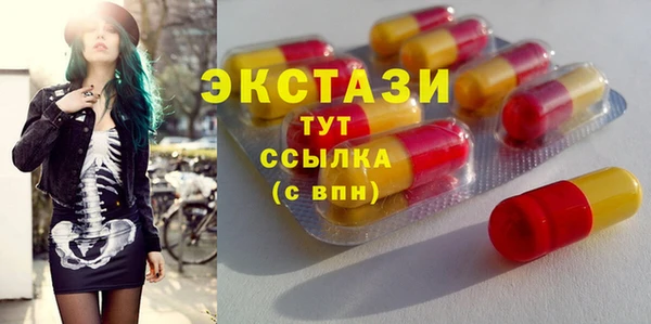 дмт Волосово