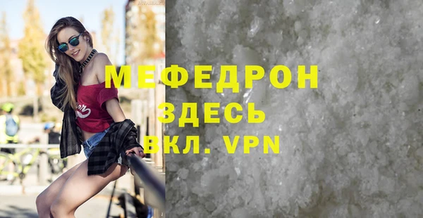 дмт Волосово