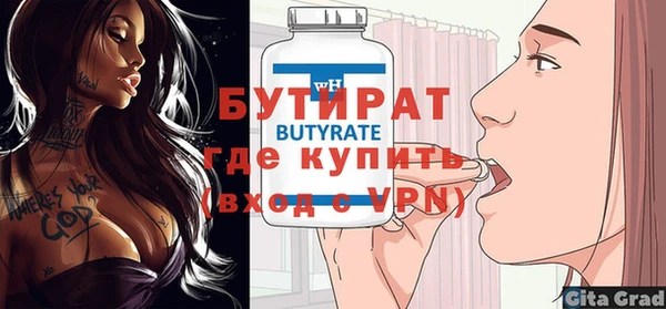 стафф Володарск