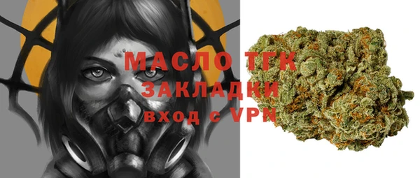 apvp Бугульма