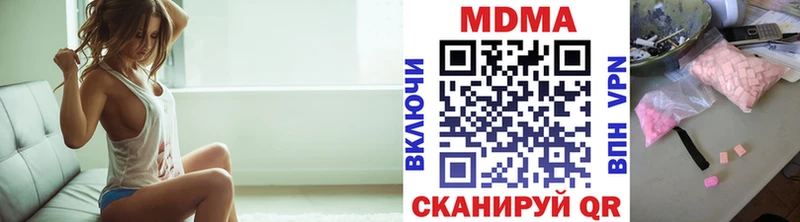 МДМА crystal  Долинск 