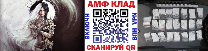 Метамфетамин Methamphetamine купить закладку mega ссылки Долинск