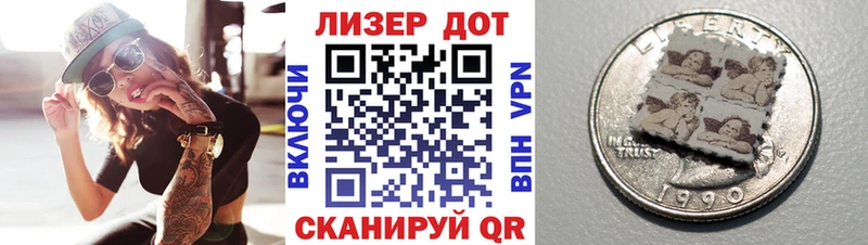 купить  цена  Долинск  Марки N-bome 1,5мг 